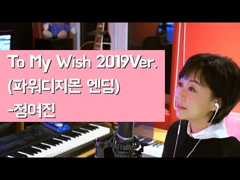 To My Wish! 유튜브의 시작!